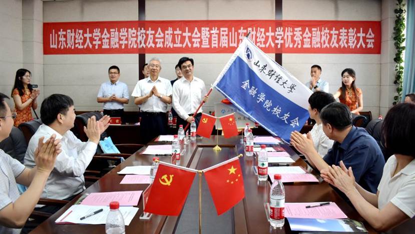 开云体育
校友会成立