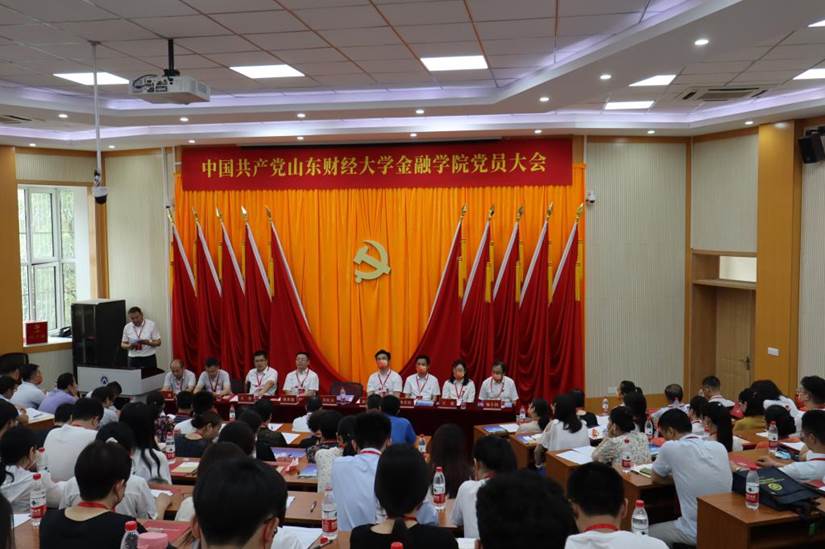 开云体育
召开党委换届选举党员大会