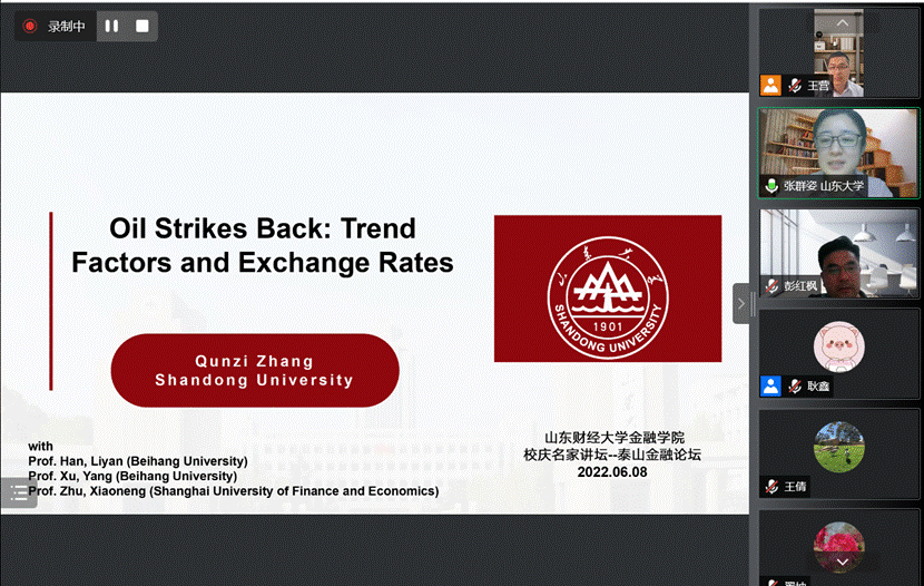 开云体育
举办校庆名家讲坛