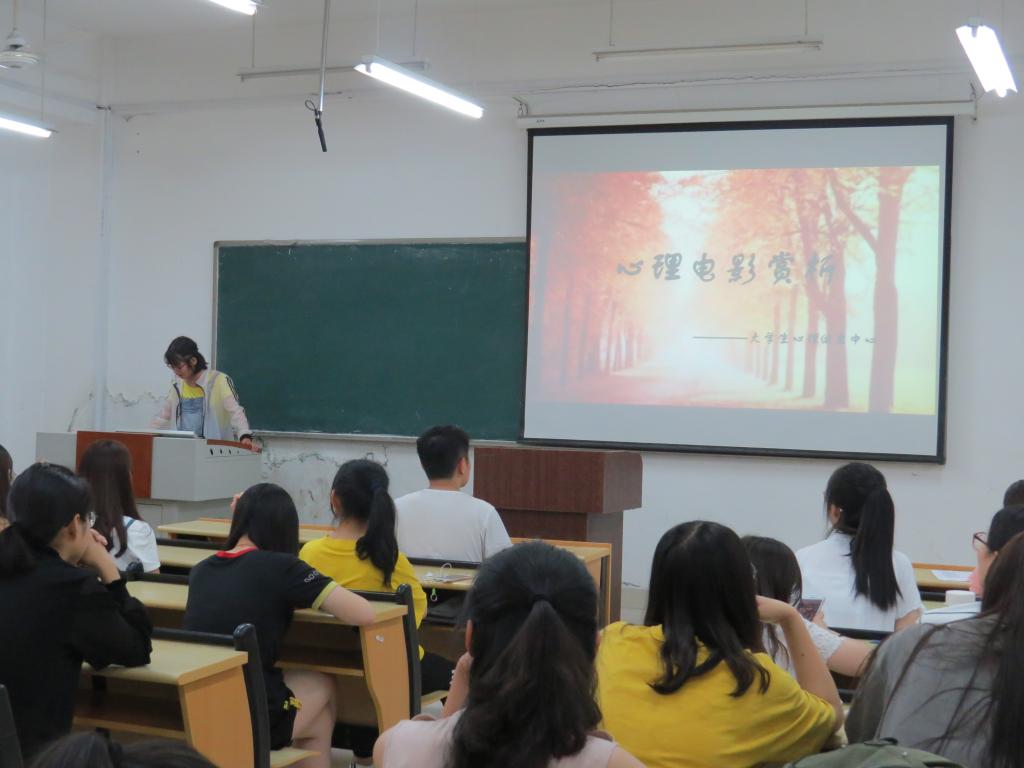 开云体育
成功举办“5.25心理电影赏析”活动.jpg