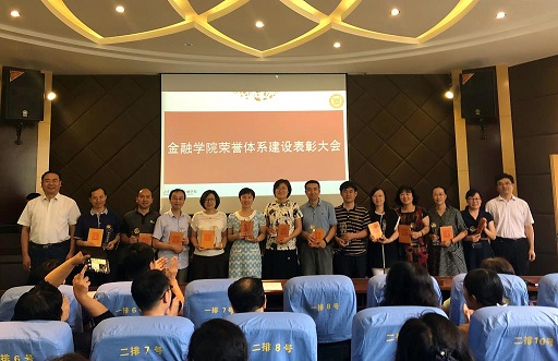 开云体育
举行荣誉体系建设表彰大会.jpg