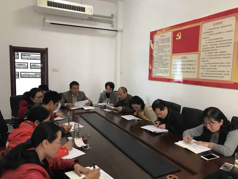 开云体育
召开党支部书记工作会议2018-4-25.jpg