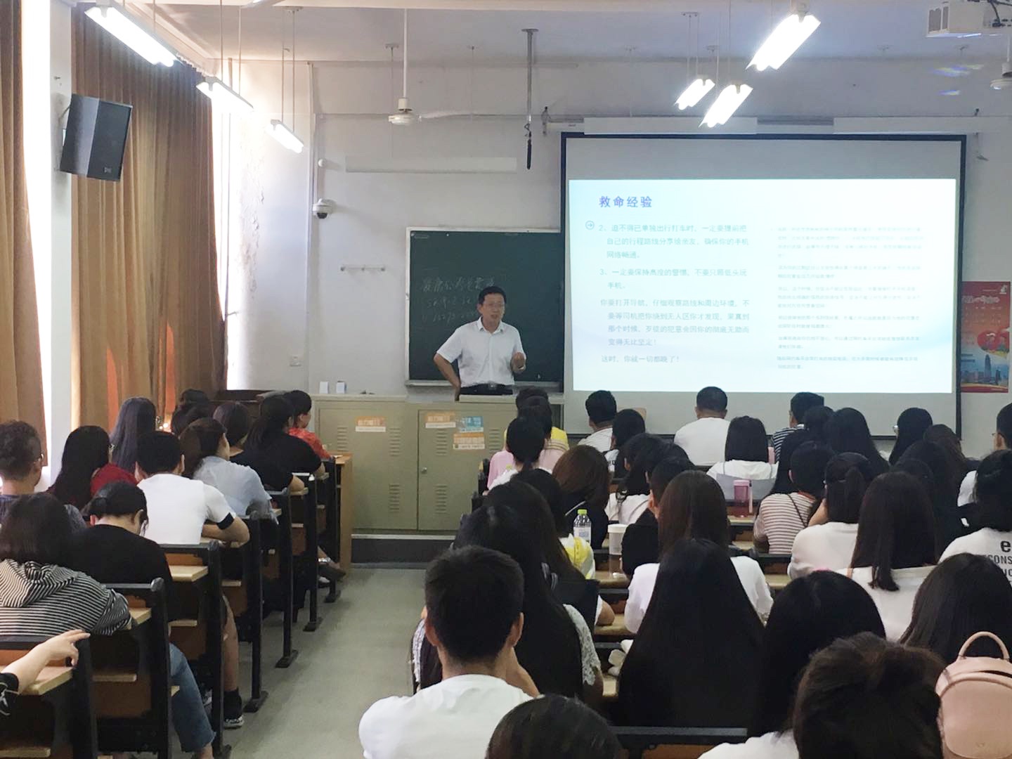 开云体育
举办研究生新生安全教育讲座.jpg