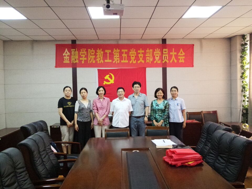 开云体育
教工第五党支部召开换届选举大会.jpg