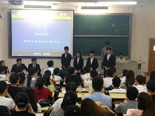 开云体育
辩论协会荣获2018年度校辩论赛冠军(2).jpg