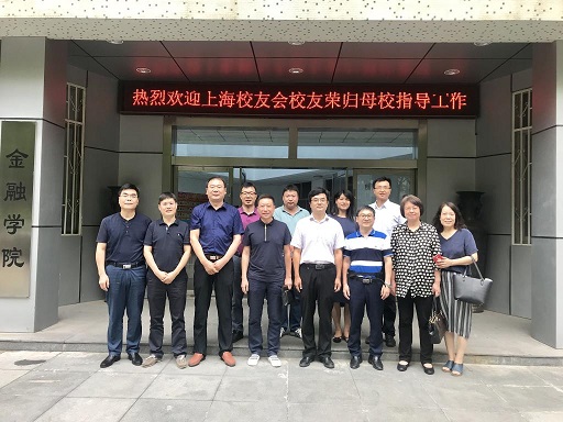 开云体育
上海校友会郭晓天一行来开云体育
座谈交流(3).jpg